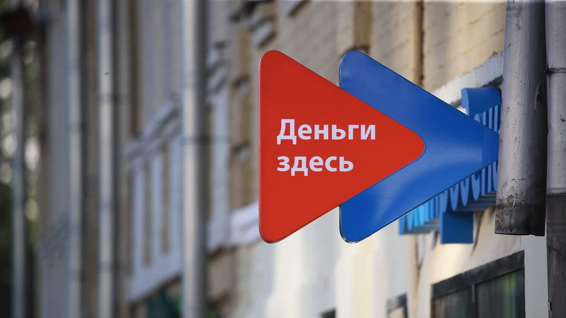 Всё о моментальных займах: риски, преимущества и важные нюансы - 1